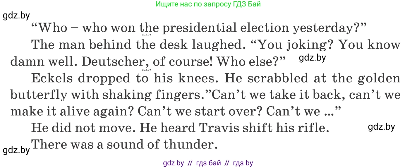 Английский язык (english), 11 класс Учебник (Student's book), авторы: Юхнель Наталья Валентиновна, Демченко Наталья Валентиновна, Романчук Вероника Романовна, Малиновская Елена Александровна, Севрюкова Татьяна Юрьевна, Бушуева Эдите Владиславовна, Наумова Елена Георгиевна, Яковчиц Т Н, издательство Вышэйшая школа, Минск, 2021, бирюзового цвета, страница 86, номер 1, Условие (продолжение 5)