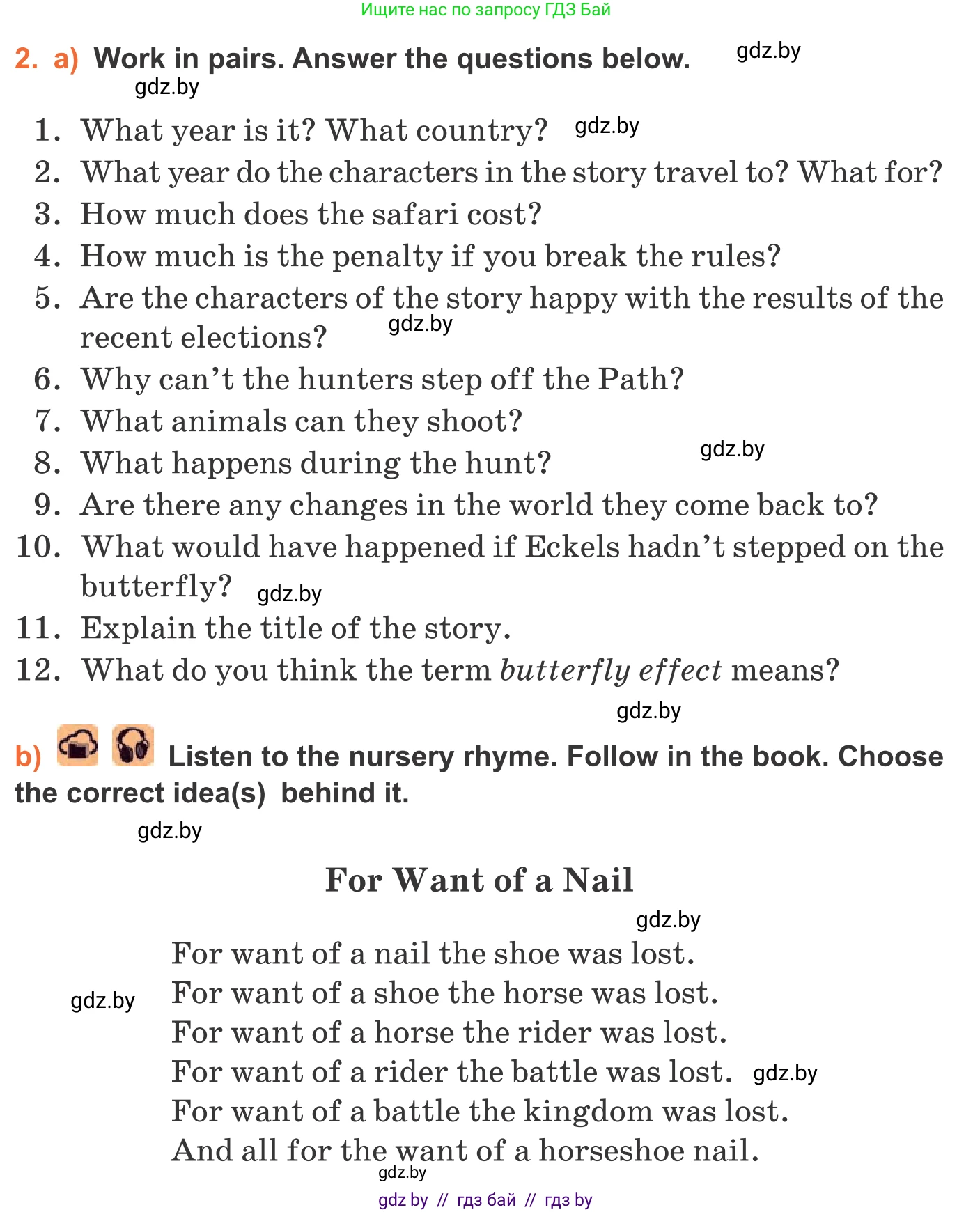 Английский язык (english), 11 класс Учебник (Student's book), авторы: Юхнель Наталья Валентиновна, Демченко Наталья Валентиновна, Романчук Вероника Романовна, Малиновская Елена Александровна, Севрюкова Татьяна Юрьевна, Бушуева Эдите Владиславовна, Наумова Елена Георгиевна, Яковчиц Т Н, издательство Вышэйшая школа, Минск, 2021, бирюзового цвета, страница 90, номер 2, Условие