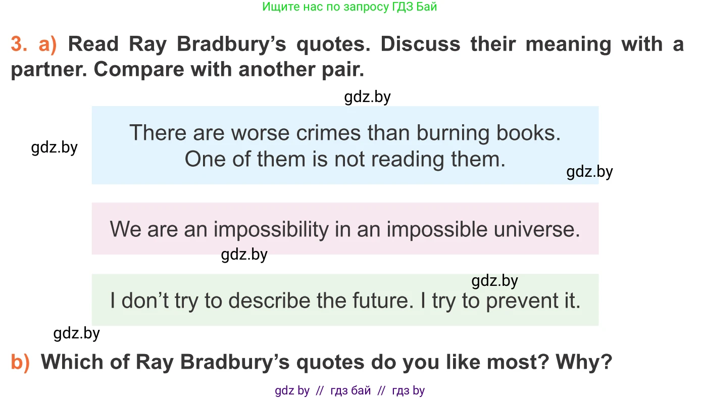 Английский язык (english), 11 класс Учебник (Student's book), авторы: Юхнель Наталья Валентиновна, Демченко Наталья Валентиновна, Романчук Вероника Романовна, Малиновская Елена Александровна, Севрюкова Татьяна Юрьевна, Бушуева Эдите Владиславовна, Наумова Елена Георгиевна, Яковчиц Т Н, издательство Вышэйшая школа, Минск, 2021, бирюзового цвета, страница 91, номер 3, Условие