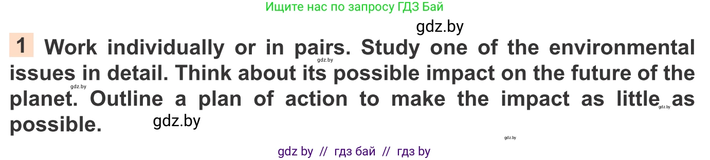 Английский язык (english), 11 класс Учебник (Student's book), авторы: Юхнель Наталья Валентиновна, Демченко Наталья Валентиновна, Романчук Вероника Романовна, Малиновская Елена Александровна, Севрюкова Татьяна Юрьевна, Бушуева Эдите Владиславовна, Наумова Елена Георгиевна, Яковчиц Т Н, издательство Вышэйшая школа, Минск, 2021, бирюзового цвета, страница 92, номер 1, Условие