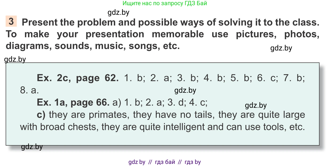 Английский язык (english), 11 класс Учебник (Student's book), авторы: Юхнель Наталья Валентиновна, Демченко Наталья Валентиновна, Романчук Вероника Романовна, Малиновская Елена Александровна, Севрюкова Татьяна Юрьевна, Бушуева Эдите Владиславовна, Наумова Елена Георгиевна, Яковчиц Т Н, издательство Вышэйшая школа, Минск, 2021, бирюзового цвета, страница 92, номер 3, Условие