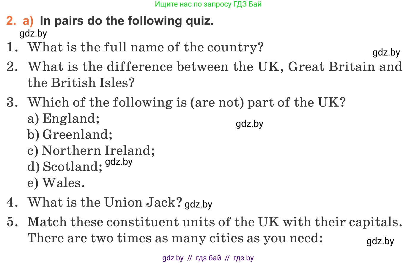 Английский язык (english), 11 класс Учебник (Student's book), авторы: Юхнель Наталья Валентиновна, Демченко Наталья Валентиновна, Романчук Вероника Романовна, Малиновская Елена Александровна, Севрюкова Татьяна Юрьевна, Бушуева Эдите Владиславовна, Наумова Елена Георгиевна, Яковчиц Т Н, издательство Вышэйшая школа, Минск, 2021, бирюзового цвета, страница 93, номер 2, Условие