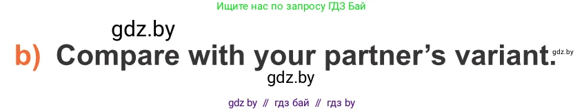 Английский язык (english), 11 класс Учебник (Student's book), авторы: Юхнель Наталья Валентиновна, Демченко Наталья Валентиновна, Романчук Вероника Романовна, Малиновская Елена Александровна, Севрюкова Татьяна Юрьевна, Бушуева Эдите Владиславовна, Наумова Елена Георгиевна, Яковчиц Т Н, издательство Вышэйшая школа, Минск, 2021, бирюзового цвета, страница 94, номер 3, Условие (продолжение 2)