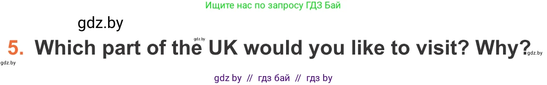Английский язык (english), 11 класс Учебник (Student's book), авторы: Юхнель Наталья Валентиновна, Демченко Наталья Валентиновна, Романчук Вероника Романовна, Малиновская Елена Александровна, Севрюкова Татьяна Юрьевна, Бушуева Эдите Владиславовна, Наумова Елена Георгиевна, Яковчиц Т Н, издательство Вышэйшая школа, Минск, 2021, бирюзового цвета, страница 95, номер 5, Условие