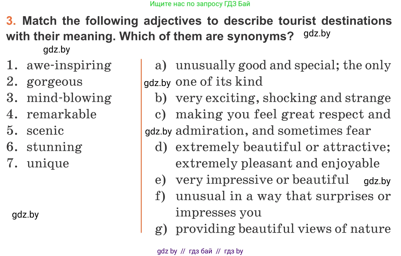 Английский язык (english), 11 класс Учебник (Student's book), авторы: Юхнель Наталья Валентиновна, Демченко Наталья Валентиновна, Романчук Вероника Романовна, Малиновская Елена Александровна, Севрюкова Татьяна Юрьевна, Бушуева Эдите Владиславовна, Наумова Елена Георгиевна, Яковчиц Т Н, издательство Вышэйшая школа, Минск, 2021, бирюзового цвета, страница 96, номер 3, Условие