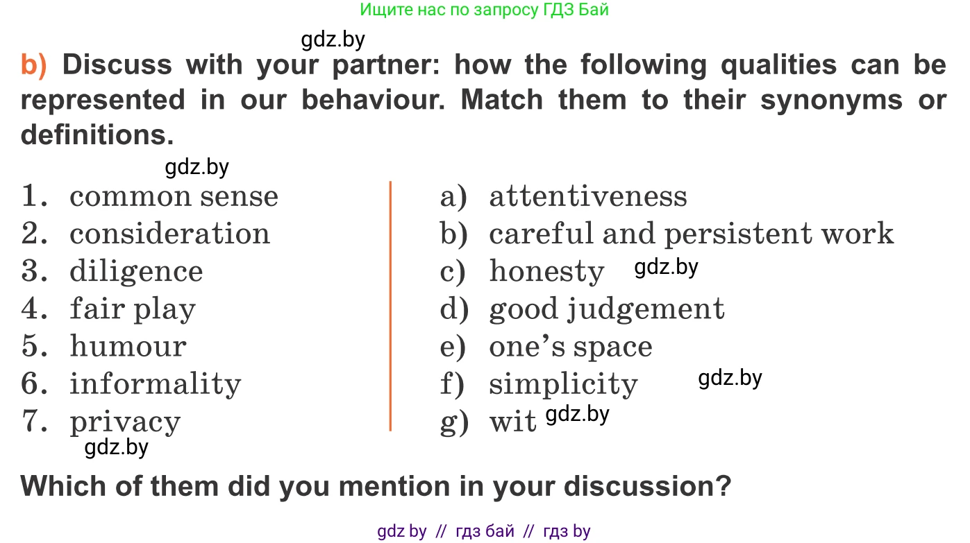 Английский язык (english), 11 класс Учебник (Student's book), авторы: Юхнель Наталья Валентиновна, Демченко Наталья Валентиновна, Романчук Вероника Романовна, Малиновская Елена Александровна, Севрюкова Татьяна Юрьевна, Бушуева Эдите Владиславовна, Наумова Елена Георгиевна, Яковчиц Т Н, издательство Вышэйшая школа, Минск, 2021, бирюзового цвета, страница 99, номер 1, Условие (продолжение 2)