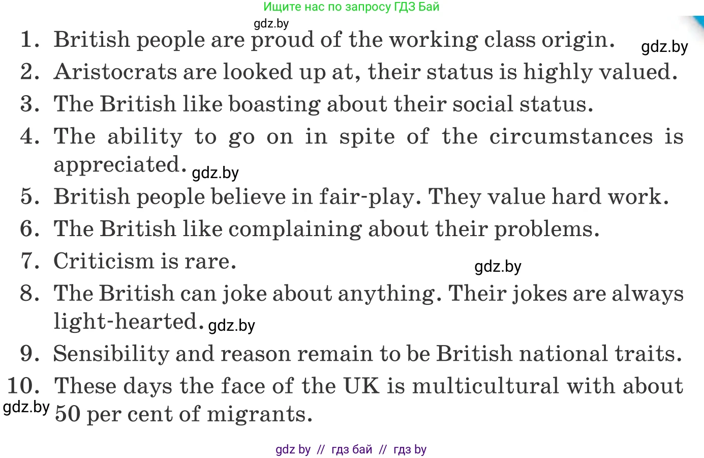 Английский язык (english), 11 класс Учебник (Student's book), авторы: Юхнель Наталья Валентиновна, Демченко Наталья Валентиновна, Романчук Вероника Романовна, Малиновская Елена Александровна, Севрюкова Татьяна Юрьевна, Бушуева Эдите Владиславовна, Наумова Елена Георгиевна, Яковчиц Т Н, издательство Вышэйшая школа, Минск, 2021, бирюзового цвета, страница 100, номер 3, Условие (продолжение 2)