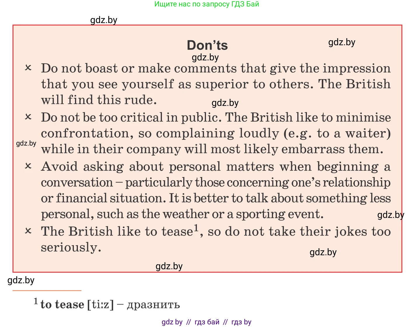 Английский язык (english), 11 класс Учебник (Student's book), авторы: Юхнель Наталья Валентиновна, Демченко Наталья Валентиновна, Романчук Вероника Романовна, Малиновская Елена Александровна, Севрюкова Татьяна Юрьевна, Бушуева Эдите Владиславовна, Наумова Елена Георгиевна, Яковчиц Т Н, издательство Вышэйшая школа, Минск, 2021, бирюзового цвета, страница 101, номер 4, Условие (продолжение 2)