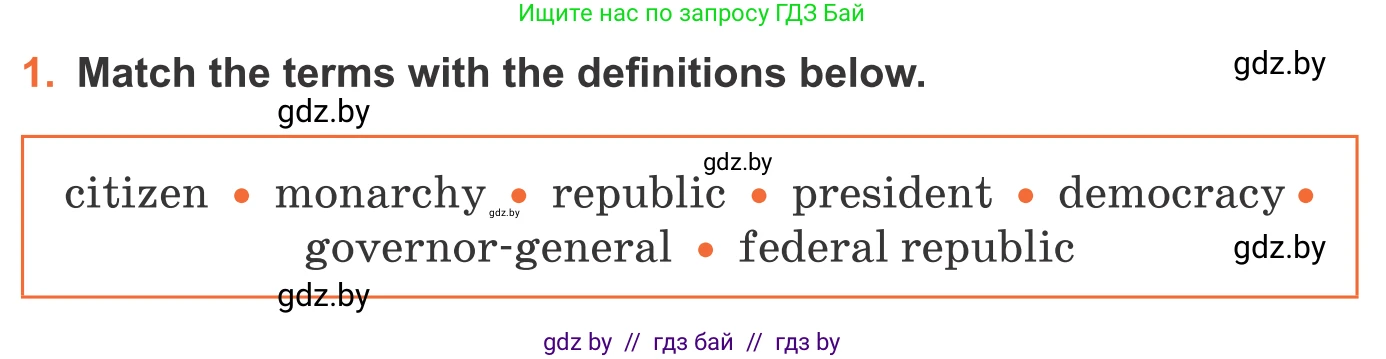 Английский язык (english), 11 класс Учебник (Student's book), авторы: Юхнель Наталья Валентиновна, Демченко Наталья Валентиновна, Романчук Вероника Романовна, Малиновская Елена Александровна, Севрюкова Татьяна Юрьевна, Бушуева Эдите Владиславовна, Наумова Елена Георгиевна, Яковчиц Т Н, издательство Вышэйшая школа, Минск, 2021, бирюзового цвета, страница 102, номер 1, Условие