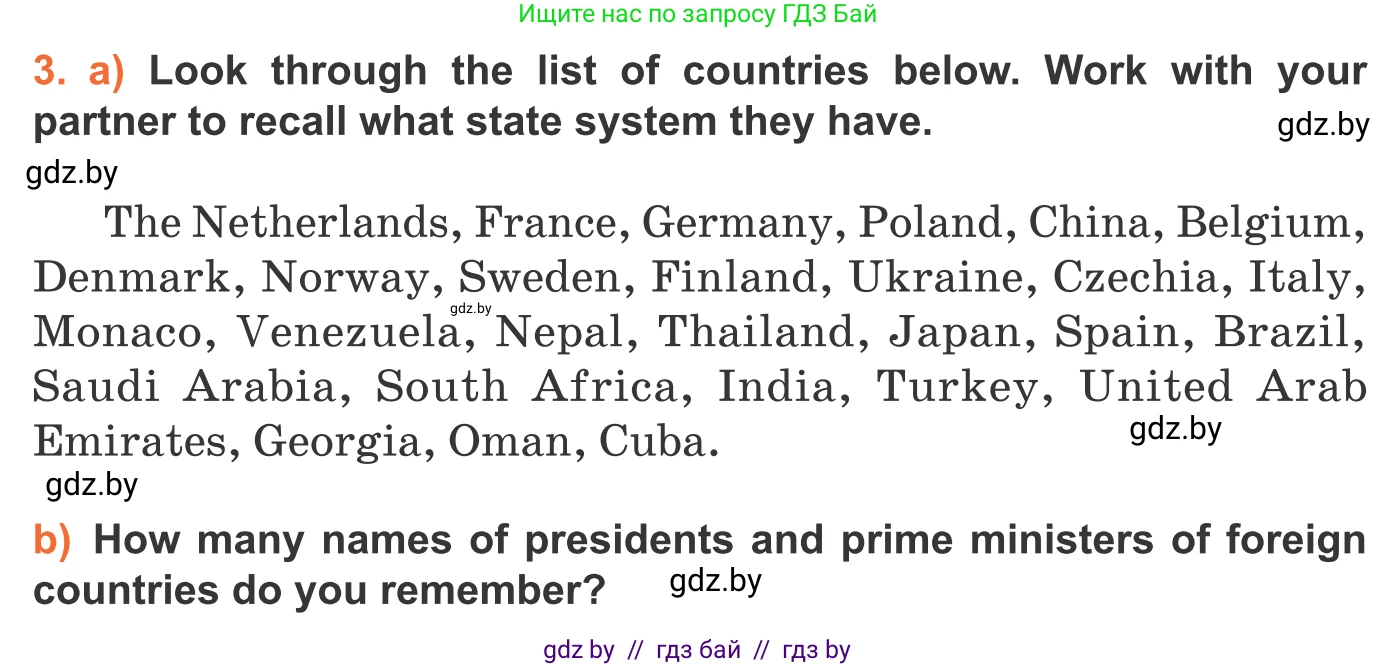 Английский язык (english), 11 класс Учебник (Student's book), авторы: Юхнель Наталья Валентиновна, Демченко Наталья Валентиновна, Романчук Вероника Романовна, Малиновская Елена Александровна, Севрюкова Татьяна Юрьевна, Бушуева Эдите Владиславовна, Наумова Елена Георгиевна, Яковчиц Т Н, издательство Вышэйшая школа, Минск, 2021, бирюзового цвета, страница 105, номер 3, Условие