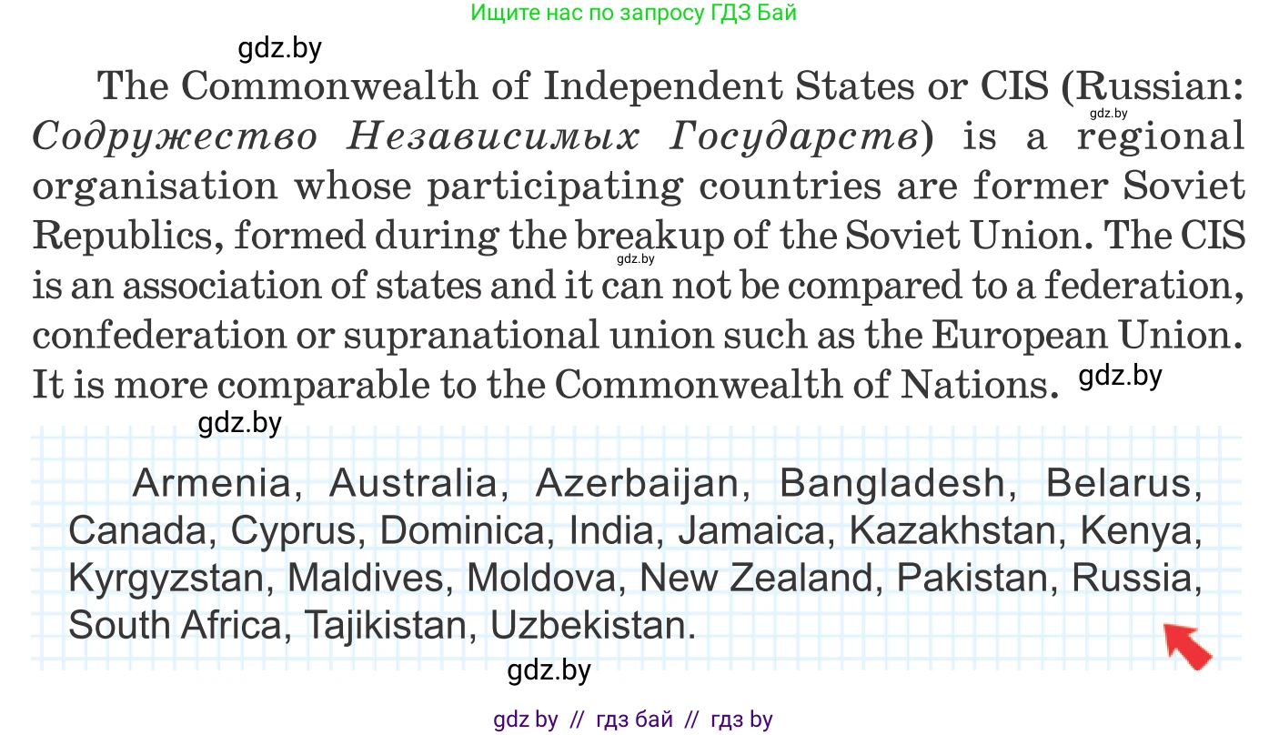 Английский язык (english), 11 класс Учебник (Student's book), авторы: Юхнель Наталья Валентиновна, Демченко Наталья Валентиновна, Романчук Вероника Романовна, Малиновская Елена Александровна, Севрюкова Татьяна Юрьевна, Бушуева Эдите Владиславовна, Наумова Елена Георгиевна, Яковчиц Т Н, издательство Вышэйшая школа, Минск, 2021, бирюзового цвета, страница 105, номер 4, Условие (продолжение 2)