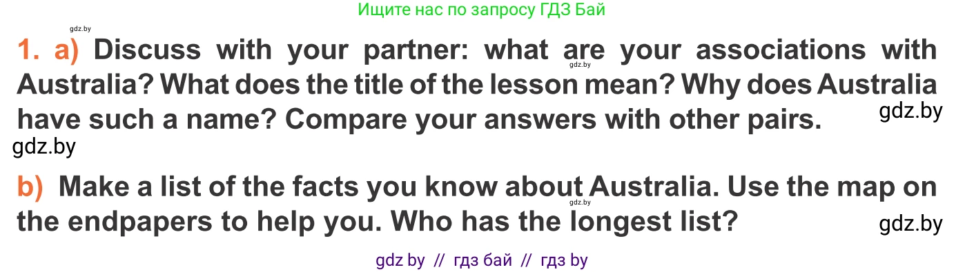 Английский язык (english), 11 класс Учебник (Student's book), авторы: Юхнель Наталья Валентиновна, Демченко Наталья Валентиновна, Романчук Вероника Романовна, Малиновская Елена Александровна, Севрюкова Татьяна Юрьевна, Бушуева Эдите Владиславовна, Наумова Елена Георгиевна, Яковчиц Т Н, издательство Вышэйшая школа, Минск, 2021, бирюзового цвета, страница 106, номер 1, Условие