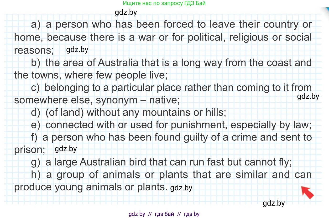 Английский язык (english), 11 класс Учебник (Student's book), авторы: Юхнель Наталья Валентиновна, Демченко Наталья Валентиновна, Романчук Вероника Романовна, Малиновская Елена Александровна, Севрюкова Татьяна Юрьевна, Бушуева Эдите Владиславовна, Наумова Елена Георгиевна, Яковчиц Т Н, издательство Вышэйшая школа, Минск, 2021, бирюзового цвета, страница 106, номер 2, Условие (продолжение 2)