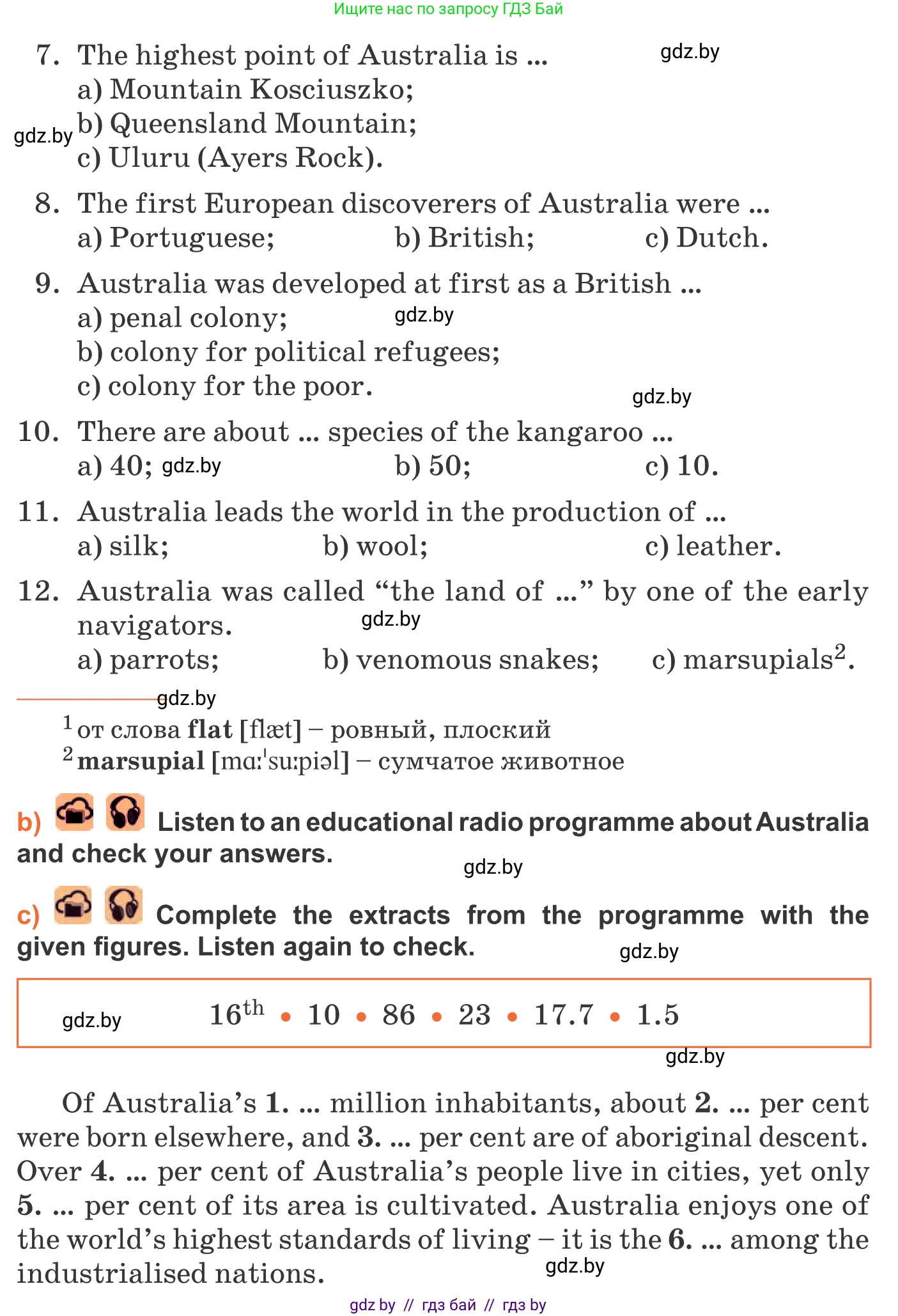 Английский язык (english), 11 класс Учебник (Student's book), авторы: Юхнель Наталья Валентиновна, Демченко Наталья Валентиновна, Романчук Вероника Романовна, Малиновская Елена Александровна, Севрюкова Татьяна Юрьевна, Бушуева Эдите Владиславовна, Наумова Елена Георгиевна, Яковчиц Т Н, издательство Вышэйшая школа, Минск, 2021, бирюзового цвета, страница 107, номер 3, Условие (продолжение 2)