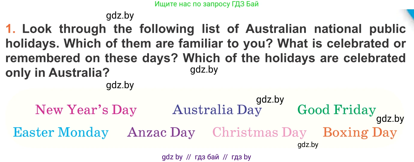 Английский язык (english), 11 класс Учебник (Student's book), авторы: Юхнель Наталья Валентиновна, Демченко Наталья Валентиновна, Романчук Вероника Романовна, Малиновская Елена Александровна, Севрюкова Татьяна Юрьевна, Бушуева Эдите Владиславовна, Наумова Елена Георгиевна, Яковчиц Т Н, издательство Вышэйшая школа, Минск, 2021, бирюзового цвета, страница 111, номер 1, Условие