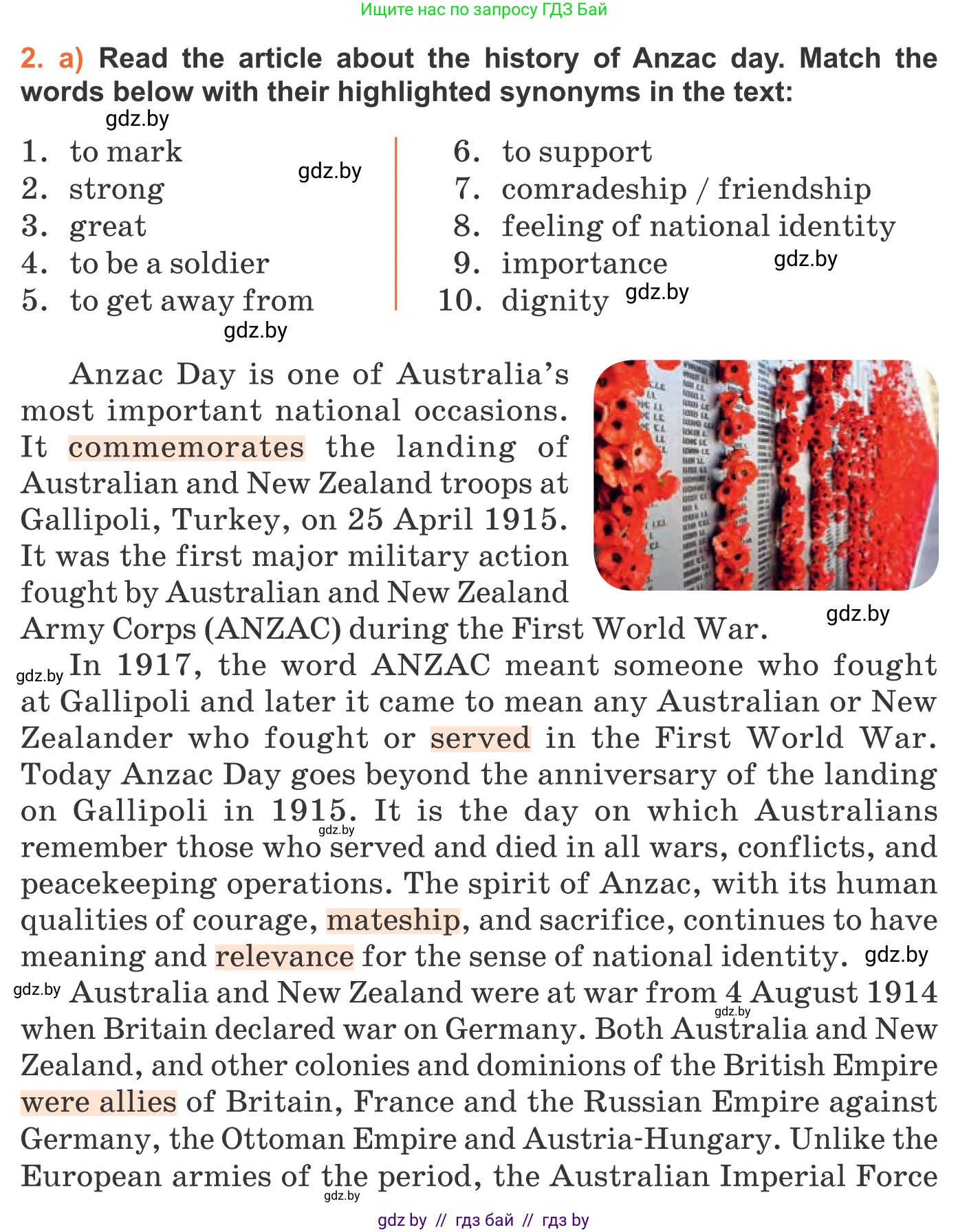 Английский язык (english), 11 класс Учебник (Student's book), авторы: Юхнель Наталья Валентиновна, Демченко Наталья Валентиновна, Романчук Вероника Романовна, Малиновская Елена Александровна, Севрюкова Татьяна Юрьевна, Бушуева Эдите Владиславовна, Наумова Елена Георгиевна, Яковчиц Т Н, издательство Вышэйшая школа, Минск, 2021, бирюзового цвета, страница 111, номер 2, Условие