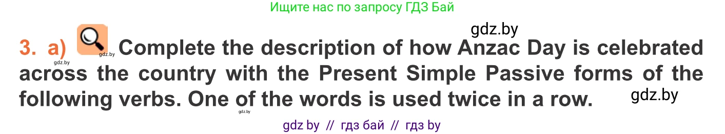 Английский язык (english), 11 класс Учебник (Student's book), авторы: Юхнель Наталья Валентиновна, Демченко Наталья Валентиновна, Романчук Вероника Романовна, Малиновская Елена Александровна, Севрюкова Татьяна Юрьевна, Бушуева Эдите Владиславовна, Наумова Елена Георгиевна, Яковчиц Т Н, издательство Вышэйшая школа, Минск, 2021, бирюзового цвета, страница 112, номер 3, Условие