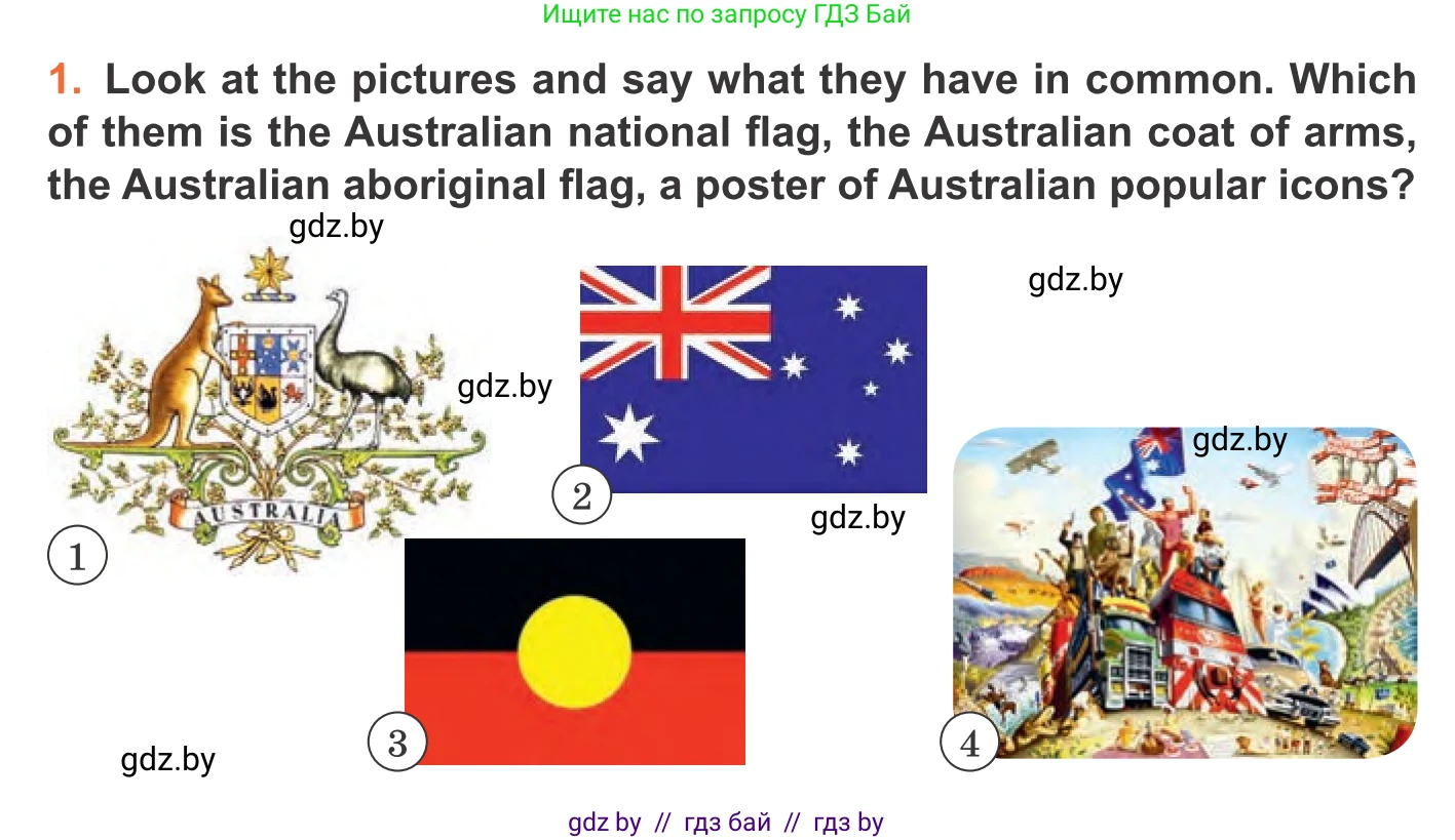 Английский язык (english), 11 класс Учебник (Student's book), авторы: Юхнель Наталья Валентиновна, Демченко Наталья Валентиновна, Романчук Вероника Романовна, Малиновская Елена Александровна, Севрюкова Татьяна Юрьевна, Бушуева Эдите Владиславовна, Наумова Елена Георгиевна, Яковчиц Т Н, издательство Вышэйшая школа, Минск, 2021, бирюзового цвета, страница 114, номер 1, Условие