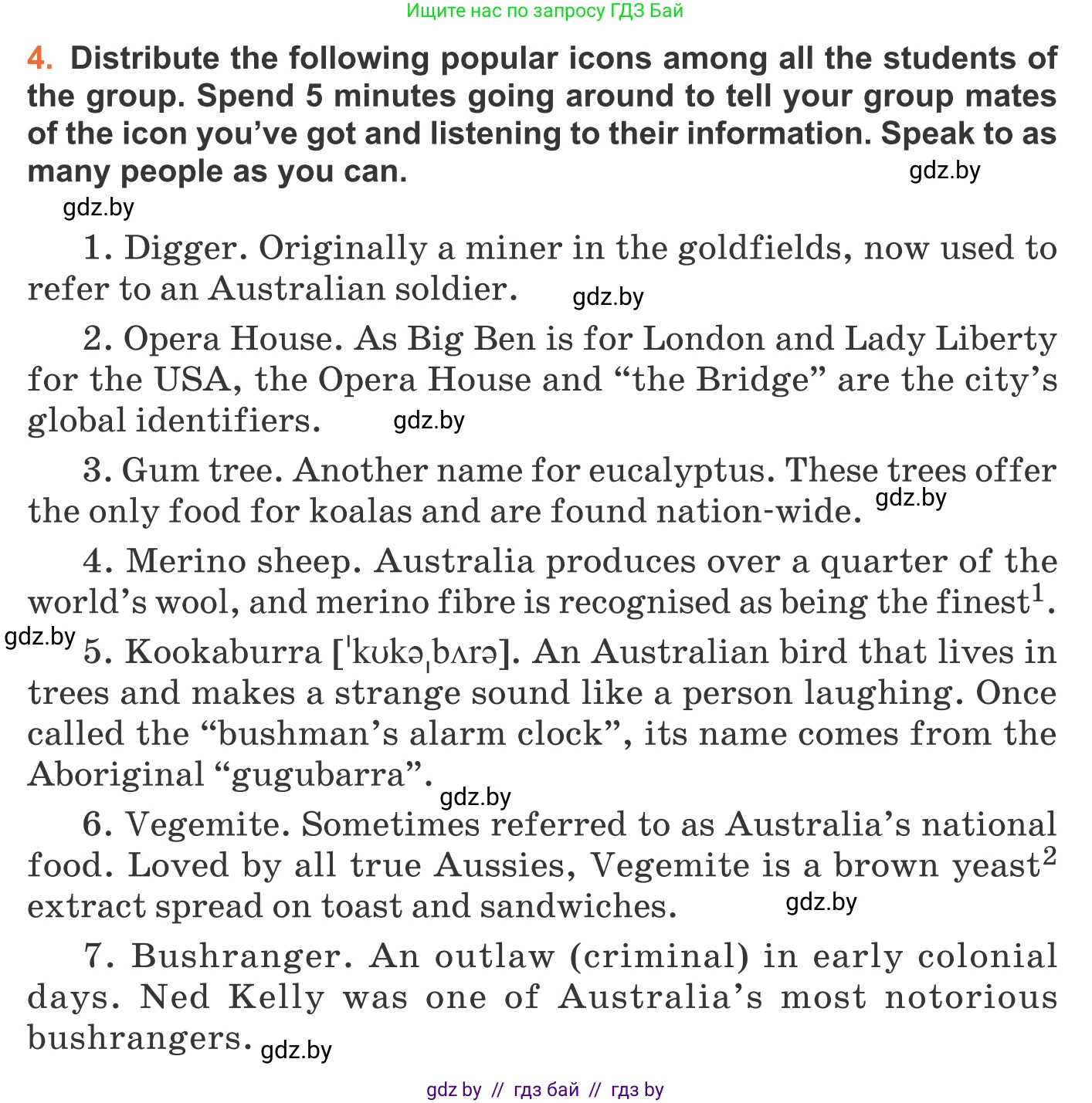 Английский язык (english), 11 класс Учебник (Student's book), авторы: Юхнель Наталья Валентиновна, Демченко Наталья Валентиновна, Романчук Вероника Романовна, Малиновская Елена Александровна, Севрюкова Татьяна Юрьевна, Бушуева Эдите Владиславовна, Наумова Елена Георгиевна, Яковчиц Т Н, издательство Вышэйшая школа, Минск, 2021, бирюзового цвета, страница 116, номер 4, Условие