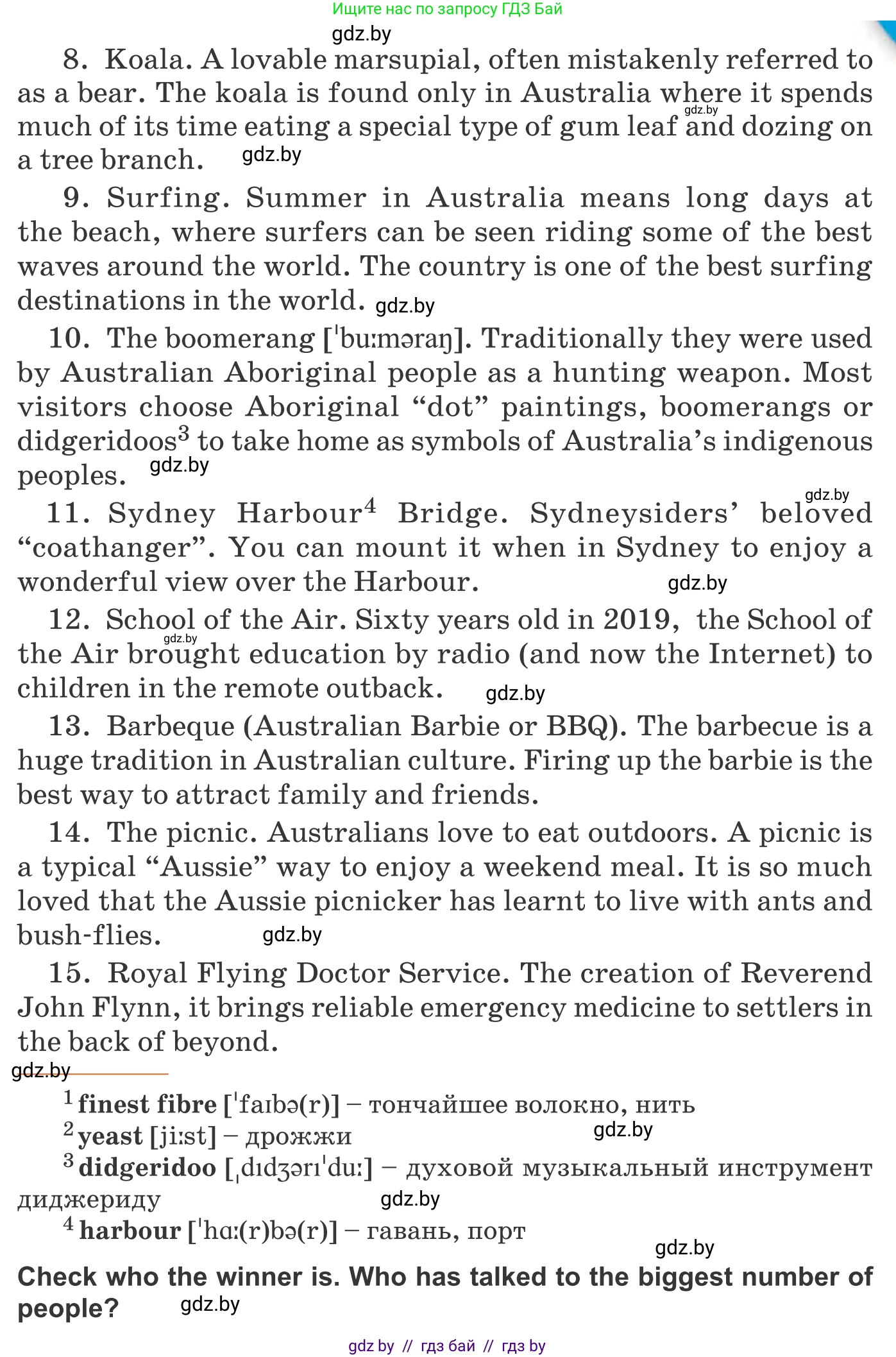 Английский язык (english), 11 класс Учебник (Student's book), авторы: Юхнель Наталья Валентиновна, Демченко Наталья Валентиновна, Романчук Вероника Романовна, Малиновская Елена Александровна, Севрюкова Татьяна Юрьевна, Бушуева Эдите Владиславовна, Наумова Елена Георгиевна, Яковчиц Т Н, издательство Вышэйшая школа, Минск, 2021, бирюзового цвета, страница 116, номер 4, Условие (продолжение 2)