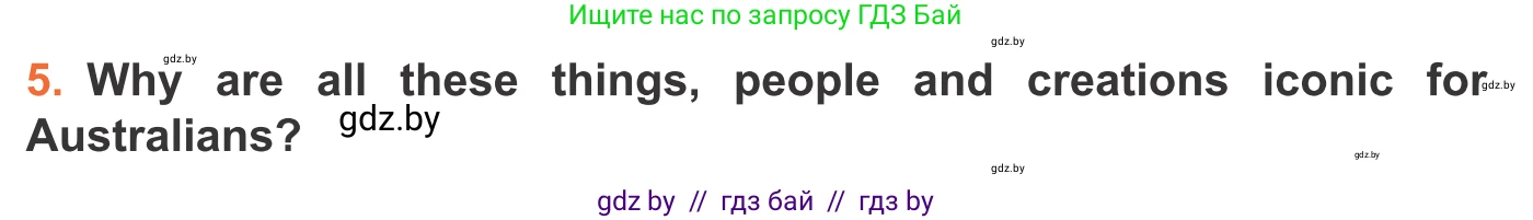 Английский язык (english), 11 класс Учебник (Student's book), авторы: Юхнель Наталья Валентиновна, Демченко Наталья Валентиновна, Романчук Вероника Романовна, Малиновская Елена Александровна, Севрюкова Татьяна Юрьевна, Бушуева Эдите Владиславовна, Наумова Елена Георгиевна, Яковчиц Т Н, издательство Вышэйшая школа, Минск, 2021, бирюзового цвета, страница 117, номер 5, Условие
