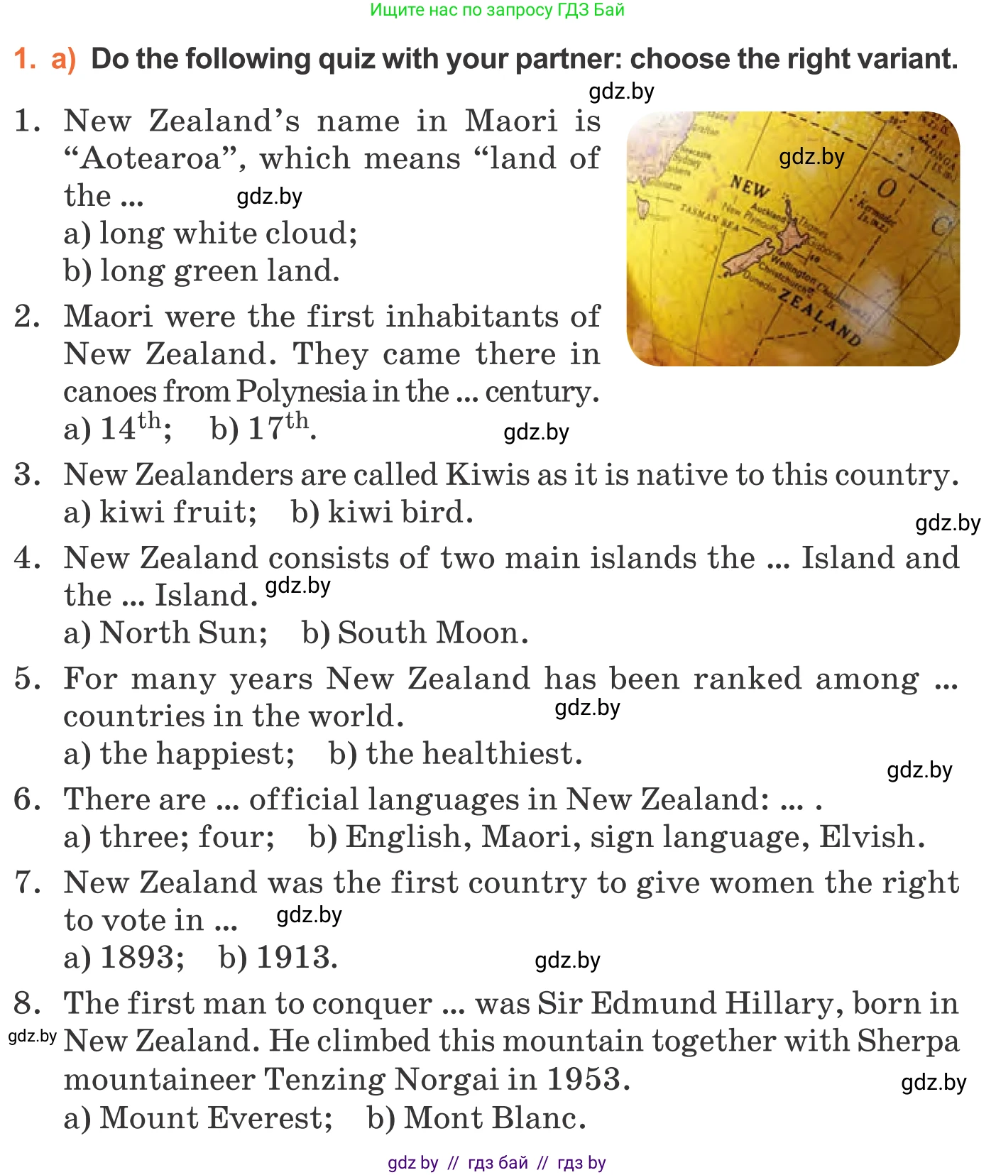 Английский язык (english), 11 класс Учебник (Student's book), авторы: Юхнель Наталья Валентиновна, Демченко Наталья Валентиновна, Романчук Вероника Романовна, Малиновская Елена Александровна, Севрюкова Татьяна Юрьевна, Бушуева Эдите Владиславовна, Наумова Елена Георгиевна, Яковчиц Т Н, издательство Вышэйшая школа, Минск, 2021, бирюзового цвета, страница 118, номер 1, Условие