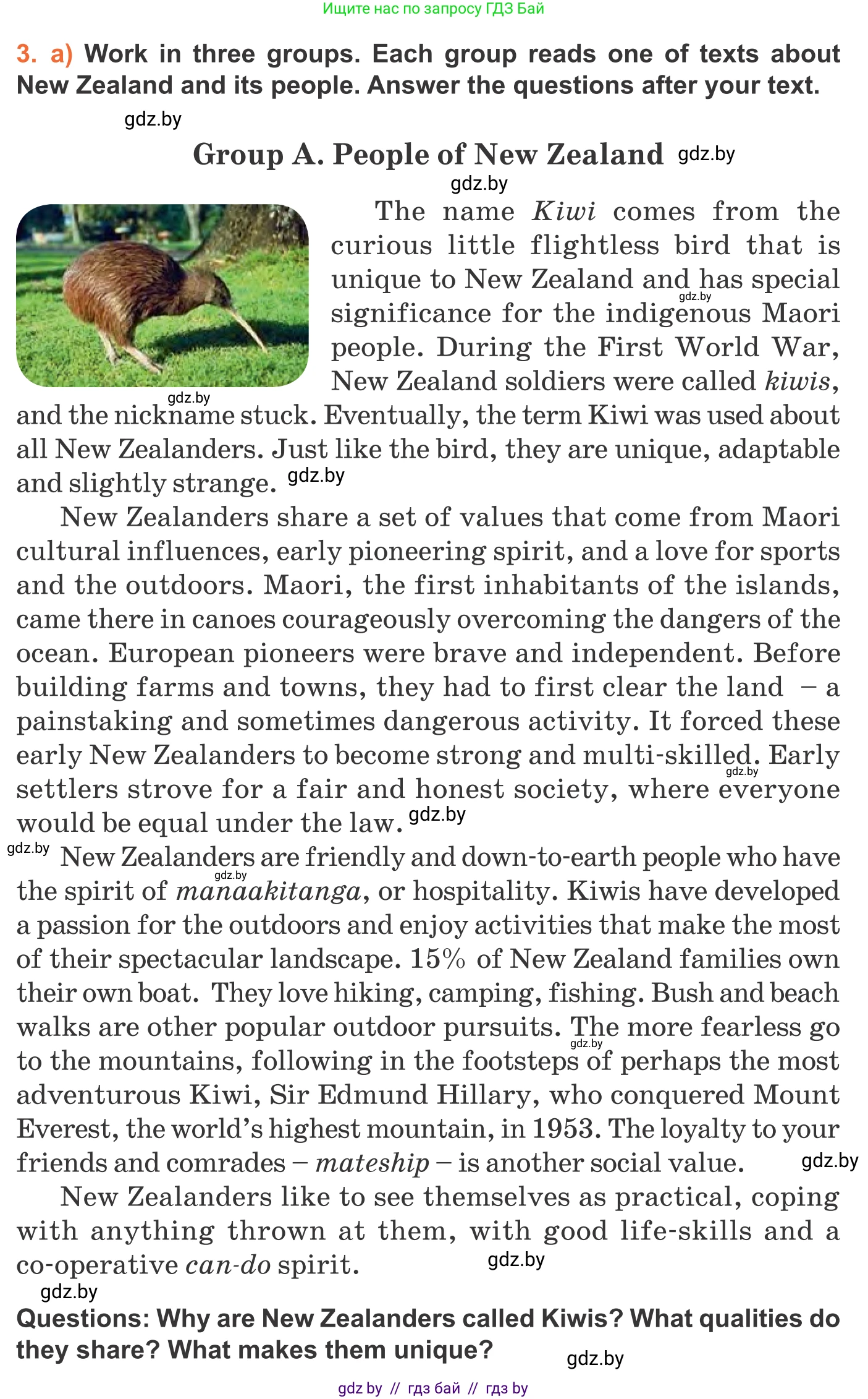 Английский язык (english), 11 класс Учебник (Student's book), авторы: Юхнель Наталья Валентиновна, Демченко Наталья Валентиновна, Романчук Вероника Романовна, Малиновская Елена Александровна, Севрюкова Татьяна Юрьевна, Бушуева Эдите Владиславовна, Наумова Елена Георгиевна, Яковчиц Т Н, издательство Вышэйшая школа, Минск, 2021, бирюзового цвета, страница 120, номер 3, Условие