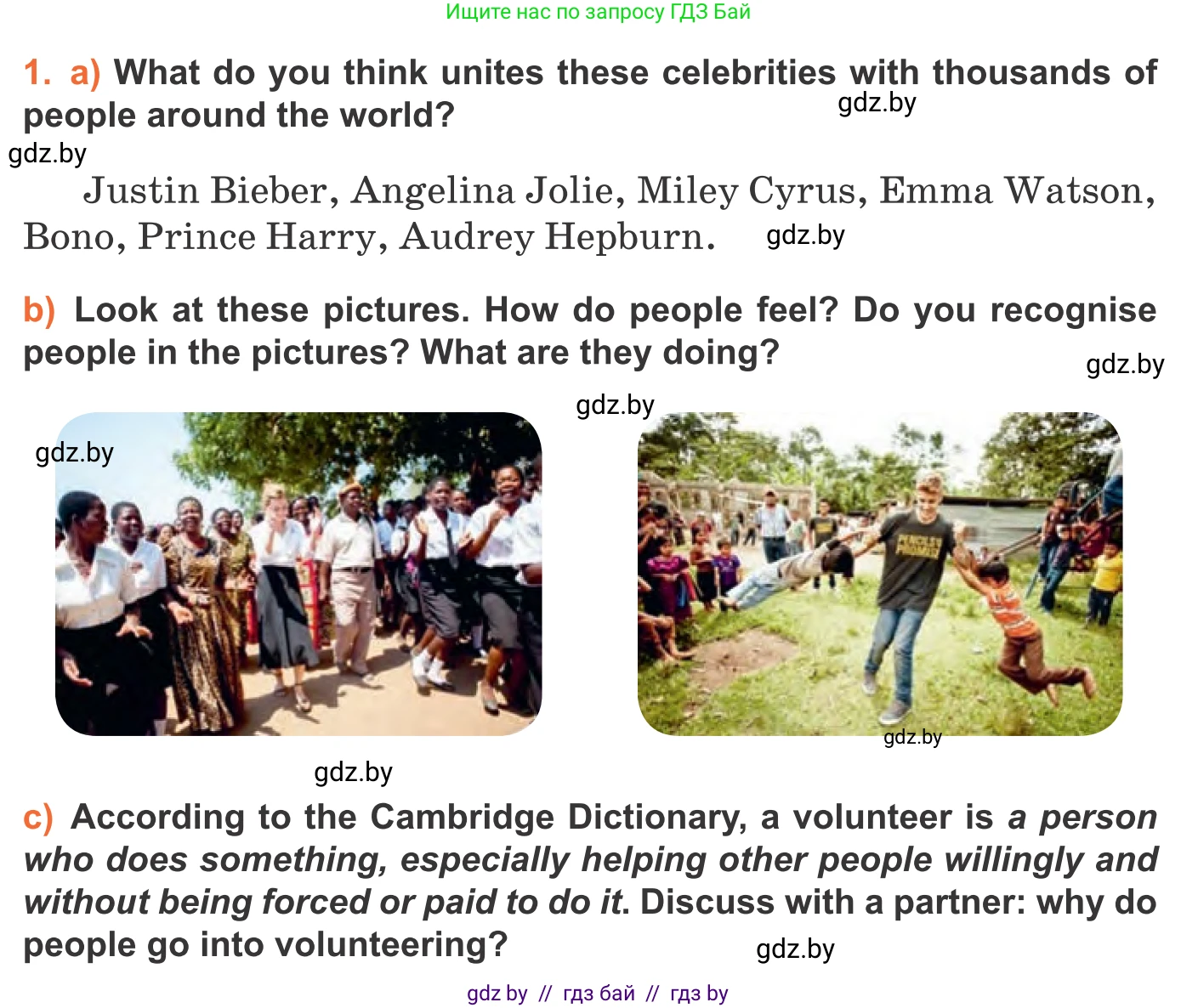 Английский язык (english), 11 класс Учебник (Student's book), авторы: Юхнель Наталья Валентиновна, Демченко Наталья Валентиновна, Романчук Вероника Романовна, Малиновская Елена Александровна, Севрюкова Татьяна Юрьевна, Бушуева Эдите Владиславовна, Наумова Елена Георгиевна, Яковчиц Т Н, издательство Вышэйшая школа, Минск, 2021, бирюзового цвета, страница 123, номер 1, Условие