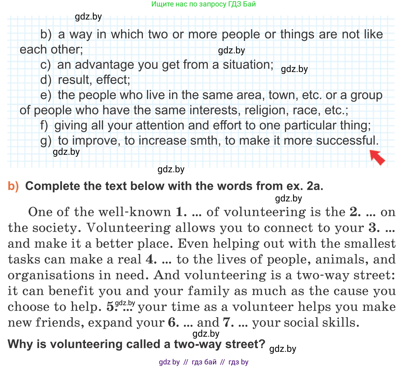 Английский язык (english), 11 класс Учебник (Student's book), авторы: Юхнель Наталья Валентиновна, Демченко Наталья Валентиновна, Романчук Вероника Романовна, Малиновская Елена Александровна, Севрюкова Татьяна Юрьевна, Бушуева Эдите Владиславовна, Наумова Елена Георгиевна, Яковчиц Т Н, издательство Вышэйшая школа, Минск, 2021, бирюзового цвета, страница 123, номер 2, Условие (продолжение 2)