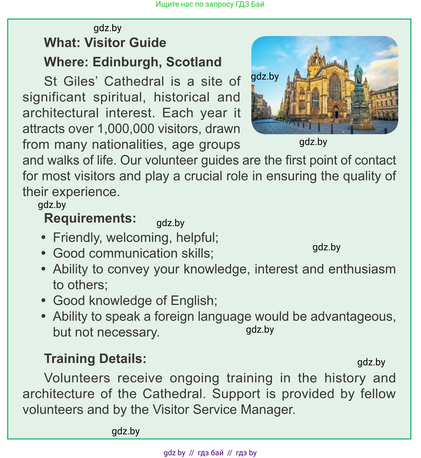 Английский язык (english), 11 класс Учебник (Student's book), авторы: Юхнель Наталья Валентиновна, Демченко Наталья Валентиновна, Романчук Вероника Романовна, Малиновская Елена Александровна, Севрюкова Татьяна Юрьевна, Бушуева Эдите Владиславовна, Наумова Елена Георгиевна, Яковчиц Т Н, издательство Вышэйшая школа, Минск, 2021, бирюзового цвета, страница 125, номер 4, Условие (продолжение 2)