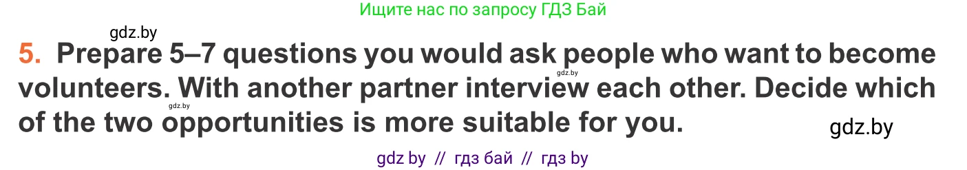 Английский язык (english), 11 класс Учебник (Student's book), авторы: Юхнель Наталья Валентиновна, Демченко Наталья Валентиновна, Романчук Вероника Романовна, Малиновская Елена Александровна, Севрюкова Татьяна Юрьевна, Бушуева Эдите Владиславовна, Наумова Елена Георгиевна, Яковчиц Т Н, издательство Вышэйшая школа, Минск, 2021, бирюзового цвета, страница 126, номер 5, Условие
