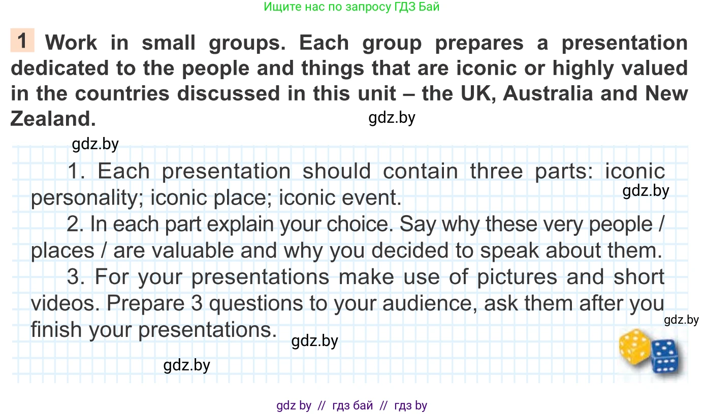 Английский язык (english), 11 класс Учебник (Student's book), авторы: Юхнель Наталья Валентиновна, Демченко Наталья Валентиновна, Романчук Вероника Романовна, Малиновская Елена Александровна, Севрюкова Татьяна Юрьевна, Бушуева Эдите Владиславовна, Наумова Елена Георгиевна, Яковчиц Т Н, издательство Вышэйшая школа, Минск, 2021, бирюзового цвета, страница 127, номер 1, Условие