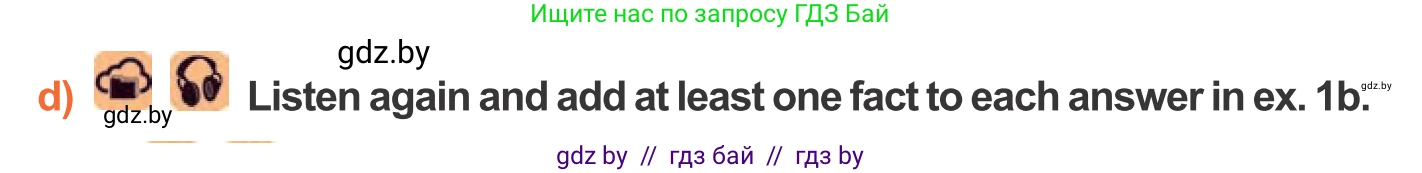 Английский язык (english), 11 класс Учебник (Student's book), авторы: Юхнель Наталья Валентиновна, Демченко Наталья Валентиновна, Романчук Вероника Романовна, Малиновская Елена Александровна, Севрюкова Татьяна Юрьевна, Бушуева Эдите Владиславовна, Наумова Елена Георгиевна, Яковчиц Т Н, издательство Вышэйшая школа, Минск, 2021, бирюзового цвета, страница 128, номер 1, Условие (продолжение 3)