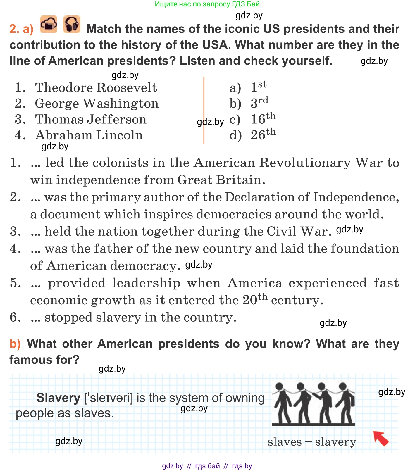 Английский язык (english), 11 класс Учебник (Student's book), авторы: Юхнель Наталья Валентиновна, Демченко Наталья Валентиновна, Романчук Вероника Романовна, Малиновская Елена Александровна, Севрюкова Татьяна Юрьевна, Бушуева Эдите Владиславовна, Наумова Елена Георгиевна, Яковчиц Т Н, издательство Вышэйшая школа, Минск, 2021, бирюзового цвета, страница 130, номер 2, Условие