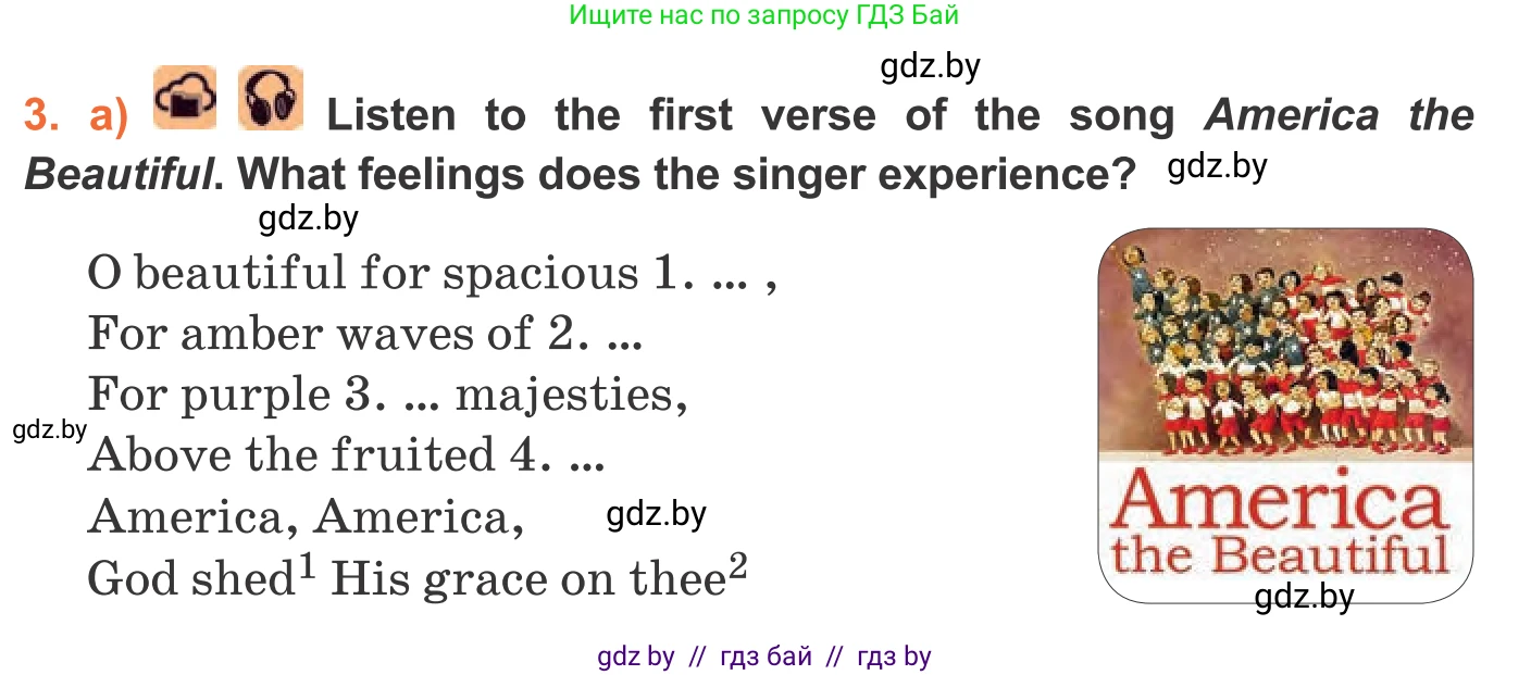 Английский язык (english), 11 класс Учебник (Student's book), авторы: Юхнель Наталья Валентиновна, Демченко Наталья Валентиновна, Романчук Вероника Романовна, Малиновская Елена Александровна, Севрюкова Татьяна Юрьевна, Бушуева Эдите Владиславовна, Наумова Елена Георгиевна, Яковчиц Т Н, издательство Вышэйшая школа, Минск, 2021, бирюзового цвета, страница 130, номер 3, Условие