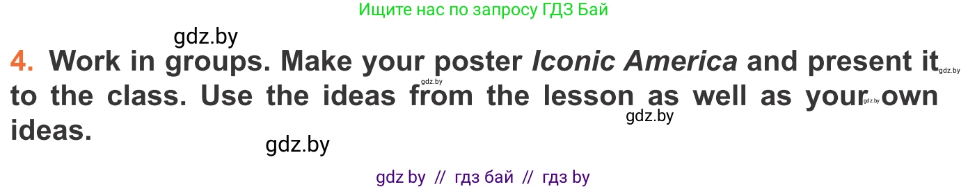 Английский язык (english), 11 класс Учебник (Student's book), авторы: Юхнель Наталья Валентиновна, Демченко Наталья Валентиновна, Романчук Вероника Романовна, Малиновская Елена Александровна, Севрюкова Татьяна Юрьевна, Бушуева Эдите Владиславовна, Наумова Елена Георгиевна, Яковчиц Т Н, издательство Вышэйшая школа, Минск, 2021, бирюзового цвета, страница 131, номер 4, Условие