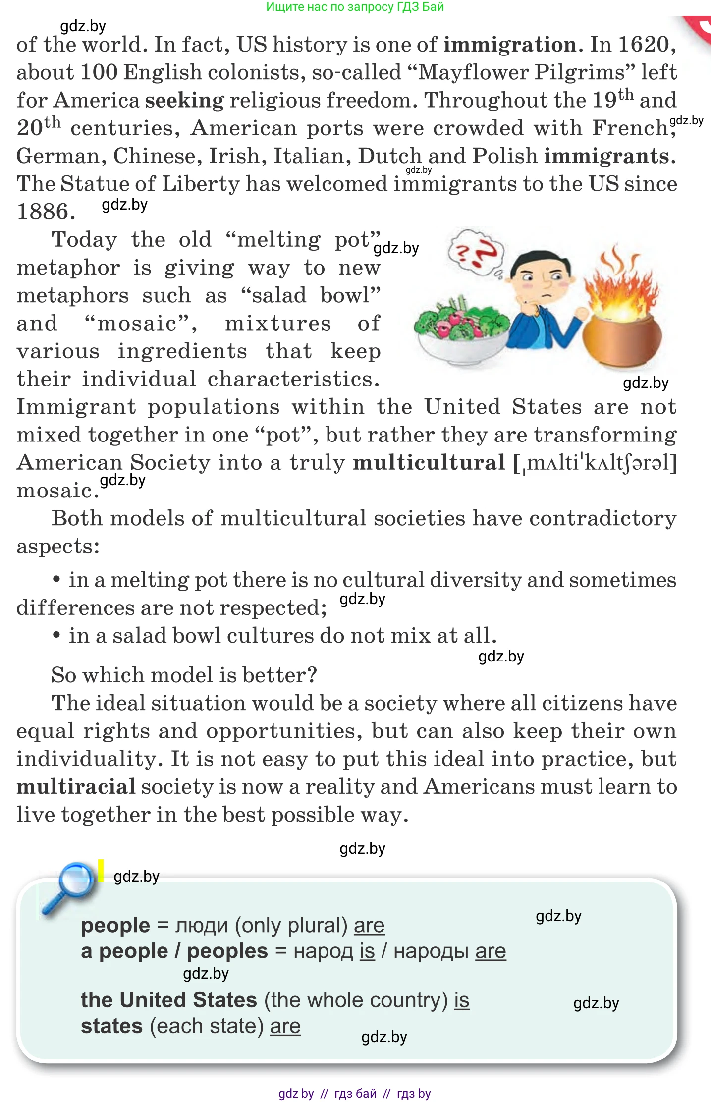 Английский язык (english), 11 класс Учебник (Student's book), авторы: Юхнель Наталья Валентиновна, Демченко Наталья Валентиновна, Романчук Вероника Романовна, Малиновская Елена Александровна, Севрюкова Татьяна Юрьевна, Бушуева Эдите Владиславовна, Наумова Елена Георгиевна, Яковчиц Т Н, издательство Вышэйшая школа, Минск, 2021, бирюзового цвета, страница 132, номер 2, Условие (продолжение 2)