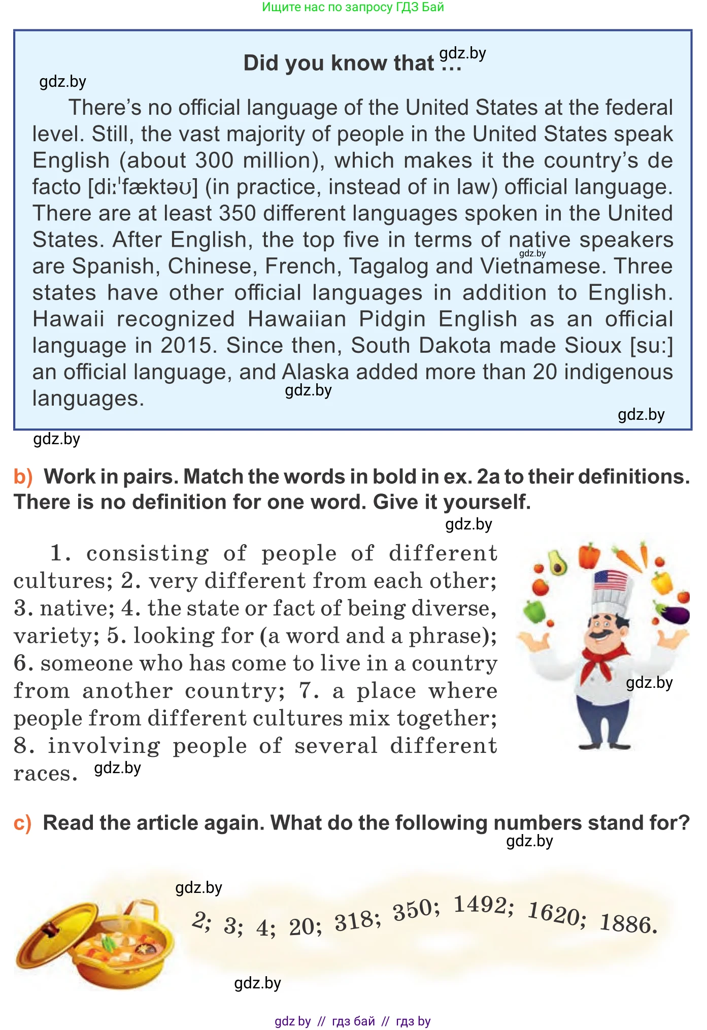 Английский язык (english), 11 класс Учебник (Student's book), авторы: Юхнель Наталья Валентиновна, Демченко Наталья Валентиновна, Романчук Вероника Романовна, Малиновская Елена Александровна, Севрюкова Татьяна Юрьевна, Бушуева Эдите Владиславовна, Наумова Елена Георгиевна, Яковчиц Т Н, издательство Вышэйшая школа, Минск, 2021, бирюзового цвета, страница 132, номер 2, Условие (продолжение 3)