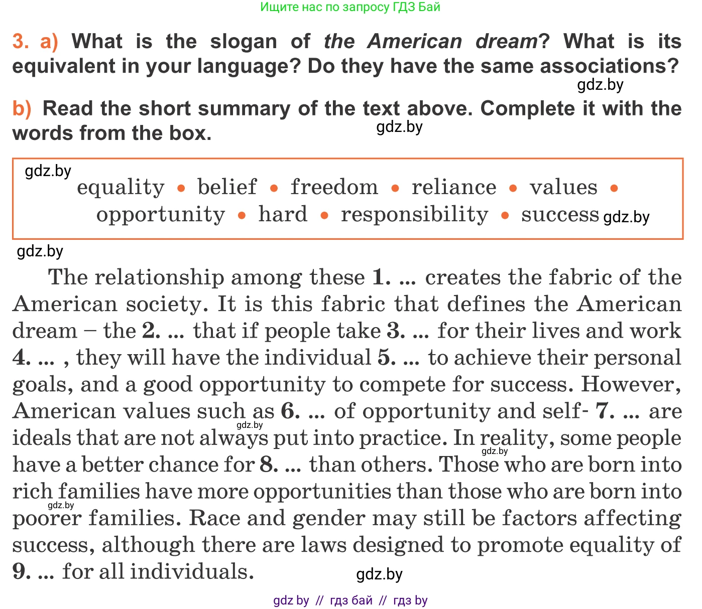 Английский язык (english), 11 класс Учебник (Student's book), авторы: Юхнель Наталья Валентиновна, Демченко Наталья Валентиновна, Романчук Вероника Романовна, Малиновская Елена Александровна, Севрюкова Татьяна Юрьевна, Бушуева Эдите Владиславовна, Наумова Елена Георгиевна, Яковчиц Т Н, издательство Вышэйшая школа, Минск, 2021, бирюзового цвета, страница 138, номер 3, Условие