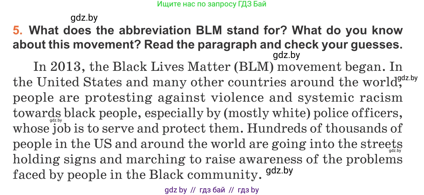 Английский язык (english), 11 класс Учебник (Student's book), авторы: Юхнель Наталья Валентиновна, Демченко Наталья Валентиновна, Романчук Вероника Романовна, Малиновская Елена Александровна, Севрюкова Татьяна Юрьевна, Бушуева Эдите Владиславовна, Наумова Елена Георгиевна, Яковчиц Т Н, издательство Вышэйшая школа, Минск, 2021, бирюзового цвета, страница 142, номер 5, Условие