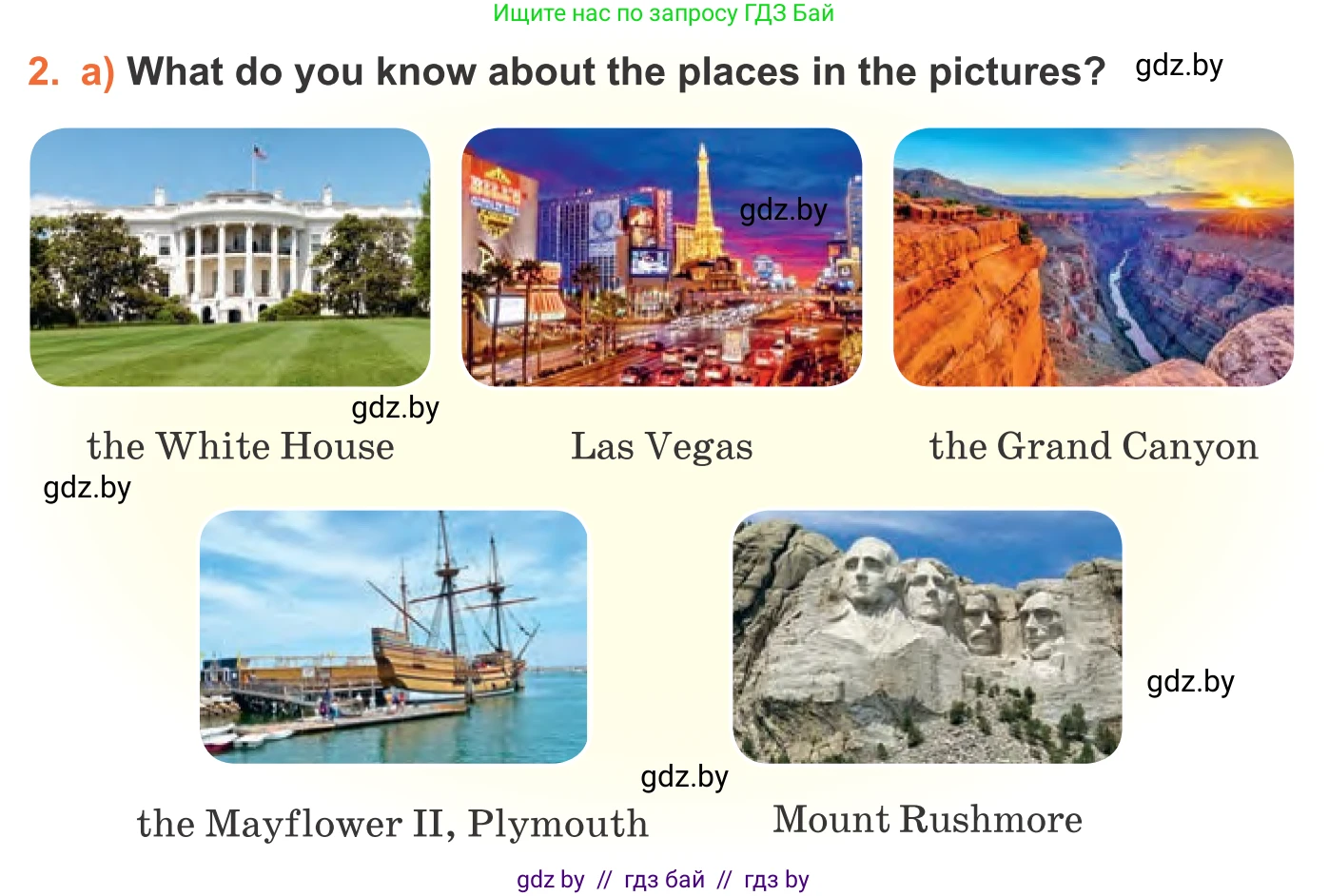 Английский язык (english), 11 класс Учебник (Student's book), авторы: Юхнель Наталья Валентиновна, Демченко Наталья Валентиновна, Романчук Вероника Романовна, Малиновская Елена Александровна, Севрюкова Татьяна Юрьевна, Бушуева Эдите Владиславовна, Наумова Елена Георгиевна, Яковчиц Т Н, издательство Вышэйшая школа, Минск, 2021, бирюзового цвета, страница 142, номер 2, Условие