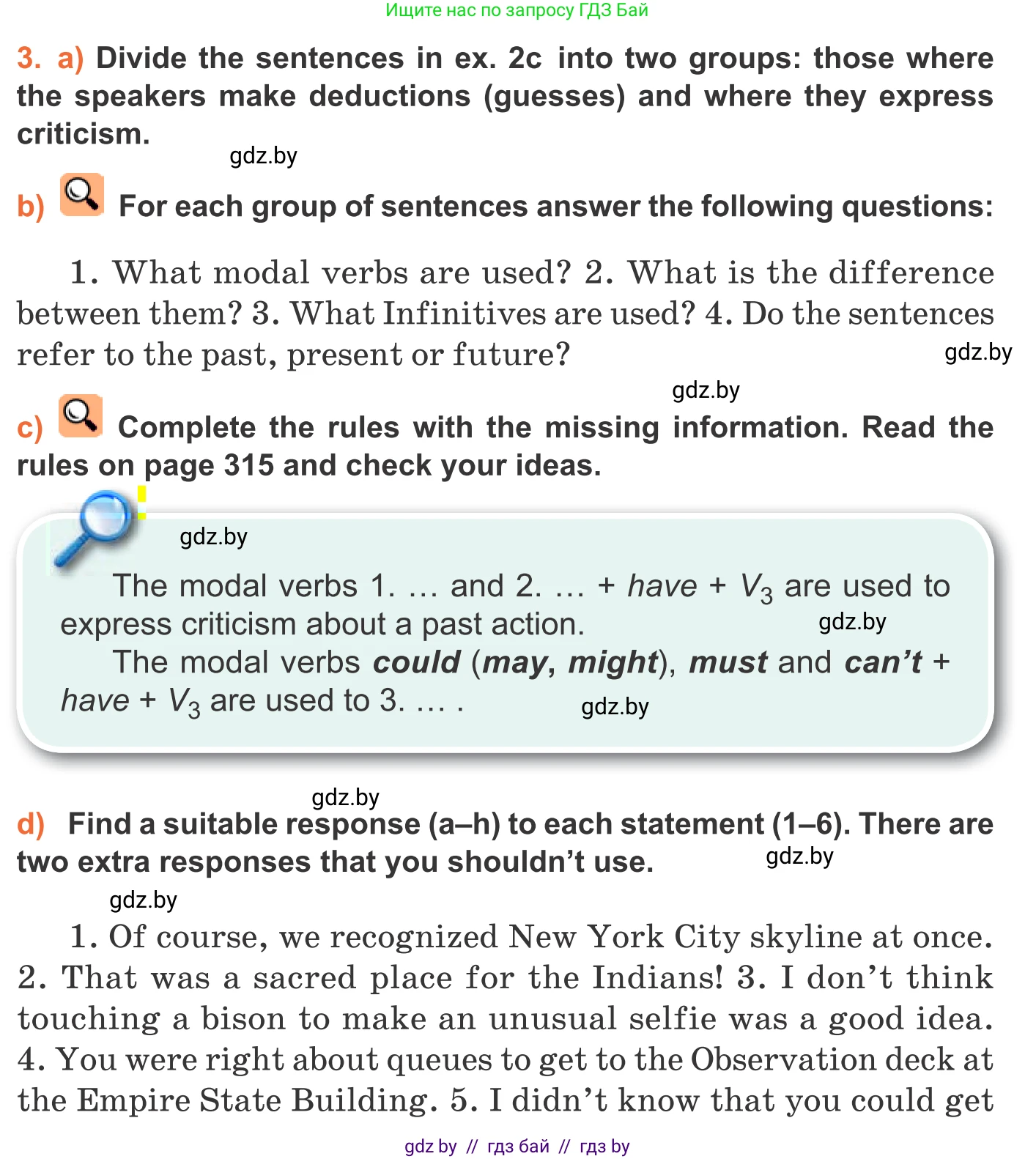 Английский язык (english), 11 класс Учебник (Student's book), авторы: Юхнель Наталья Валентиновна, Демченко Наталья Валентиновна, Романчук Вероника Романовна, Малиновская Елена Александровна, Севрюкова Татьяна Юрьевна, Бушуева Эдите Владиславовна, Наумова Елена Георгиевна, Яковчиц Т Н, издательство Вышэйшая школа, Минск, 2021, бирюзового цвета, страница 143, номер 3, Условие