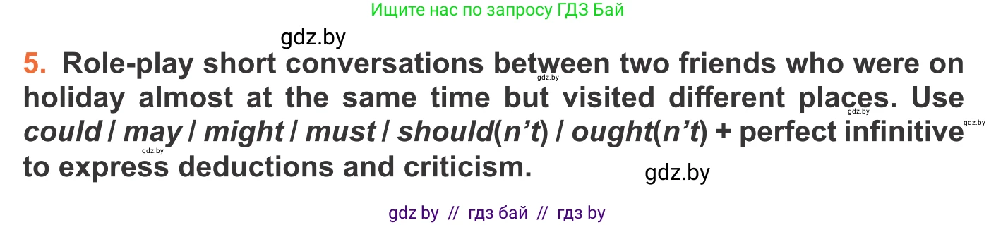 Английский язык (english), 11 класс Учебник (Student's book), авторы: Юхнель Наталья Валентиновна, Демченко Наталья Валентиновна, Романчук Вероника Романовна, Малиновская Елена Александровна, Севрюкова Татьяна Юрьевна, Бушуева Эдите Владиславовна, Наумова Елена Георгиевна, Яковчиц Т Н, издательство Вышэйшая школа, Минск, 2021, бирюзового цвета, страница 144, номер 5, Условие