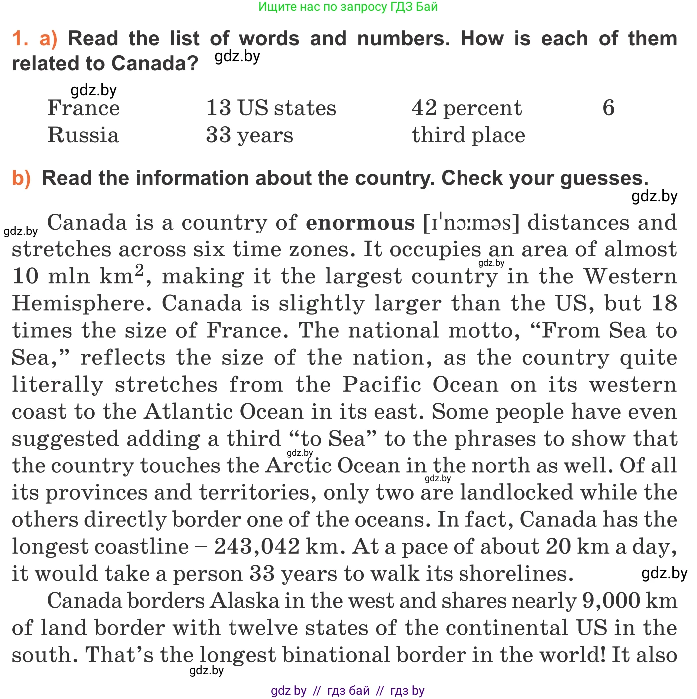 Английский язык (english), 11 класс Учебник (Student's book), авторы: Юхнель Наталья Валентиновна, Демченко Наталья Валентиновна, Романчук Вероника Романовна, Малиновская Елена Александровна, Севрюкова Татьяна Юрьевна, Бушуева Эдите Владиславовна, Наумова Елена Георгиевна, Яковчиц Т Н, издательство Вышэйшая школа, Минск, 2021, бирюзового цвета, страница 145, номер 1, Условие