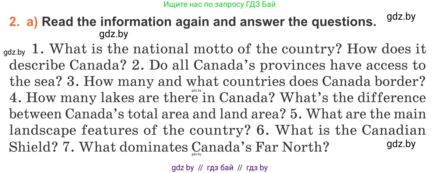 Английский язык (english), 11 класс Учебник (Student's book), авторы: Юхнель Наталья Валентиновна, Демченко Наталья Валентиновна, Романчук Вероника Романовна, Малиновская Елена Александровна, Севрюкова Татьяна Юрьевна, Бушуева Эдите Владиславовна, Наумова Елена Георгиевна, Яковчиц Т Н, издательство Вышэйшая школа, Минск, 2021, бирюзового цвета, страница 146, номер 2, Условие