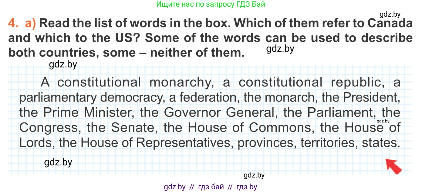 Английский язык (english), 11 класс Учебник (Student's book), авторы: Юхнель Наталья Валентиновна, Демченко Наталья Валентиновна, Романчук Вероника Романовна, Малиновская Елена Александровна, Севрюкова Татьяна Юрьевна, Бушуева Эдите Владиславовна, Наумова Елена Георгиевна, Яковчиц Т Н, издательство Вышэйшая школа, Минск, 2021, бирюзового цвета, страница 147, номер 4, Условие