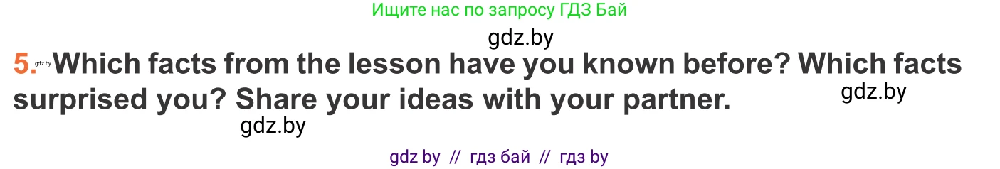 Английский язык (english), 11 класс Учебник (Student's book), авторы: Юхнель Наталья Валентиновна, Демченко Наталья Валентиновна, Романчук Вероника Романовна, Малиновская Елена Александровна, Севрюкова Татьяна Юрьевна, Бушуева Эдите Владиславовна, Наумова Елена Георгиевна, Яковчиц Т Н, издательство Вышэйшая школа, Минск, 2021, бирюзового цвета, страница 148, номер 5, Условие