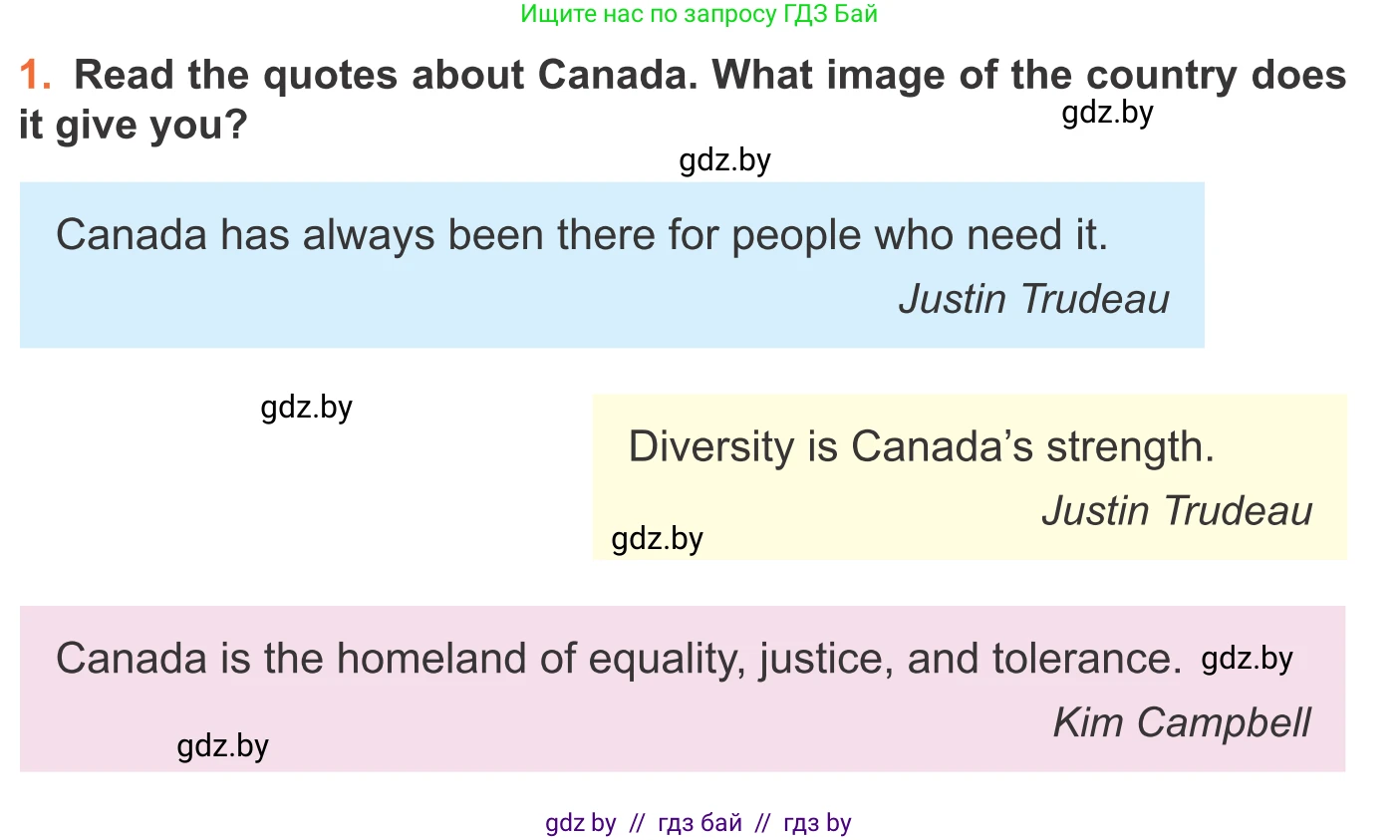 Английский язык (english), 11 класс Учебник (Student's book), авторы: Юхнель Наталья Валентиновна, Демченко Наталья Валентиновна, Романчук Вероника Романовна, Малиновская Елена Александровна, Севрюкова Татьяна Юрьевна, Бушуева Эдите Владиславовна, Наумова Елена Георгиевна, Яковчиц Т Н, издательство Вышэйшая школа, Минск, 2021, бирюзового цвета, страница 148, номер 1, Условие