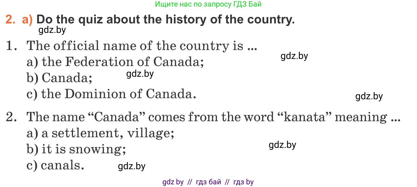 Английский язык (english), 11 класс Учебник (Student's book), авторы: Юхнель Наталья Валентиновна, Демченко Наталья Валентиновна, Романчук Вероника Романовна, Малиновская Елена Александровна, Севрюкова Татьяна Юрьевна, Бушуева Эдите Владиславовна, Наумова Елена Георгиевна, Яковчиц Т Н, издательство Вышэйшая школа, Минск, 2021, бирюзового цвета, страница 148, номер 2, Условие