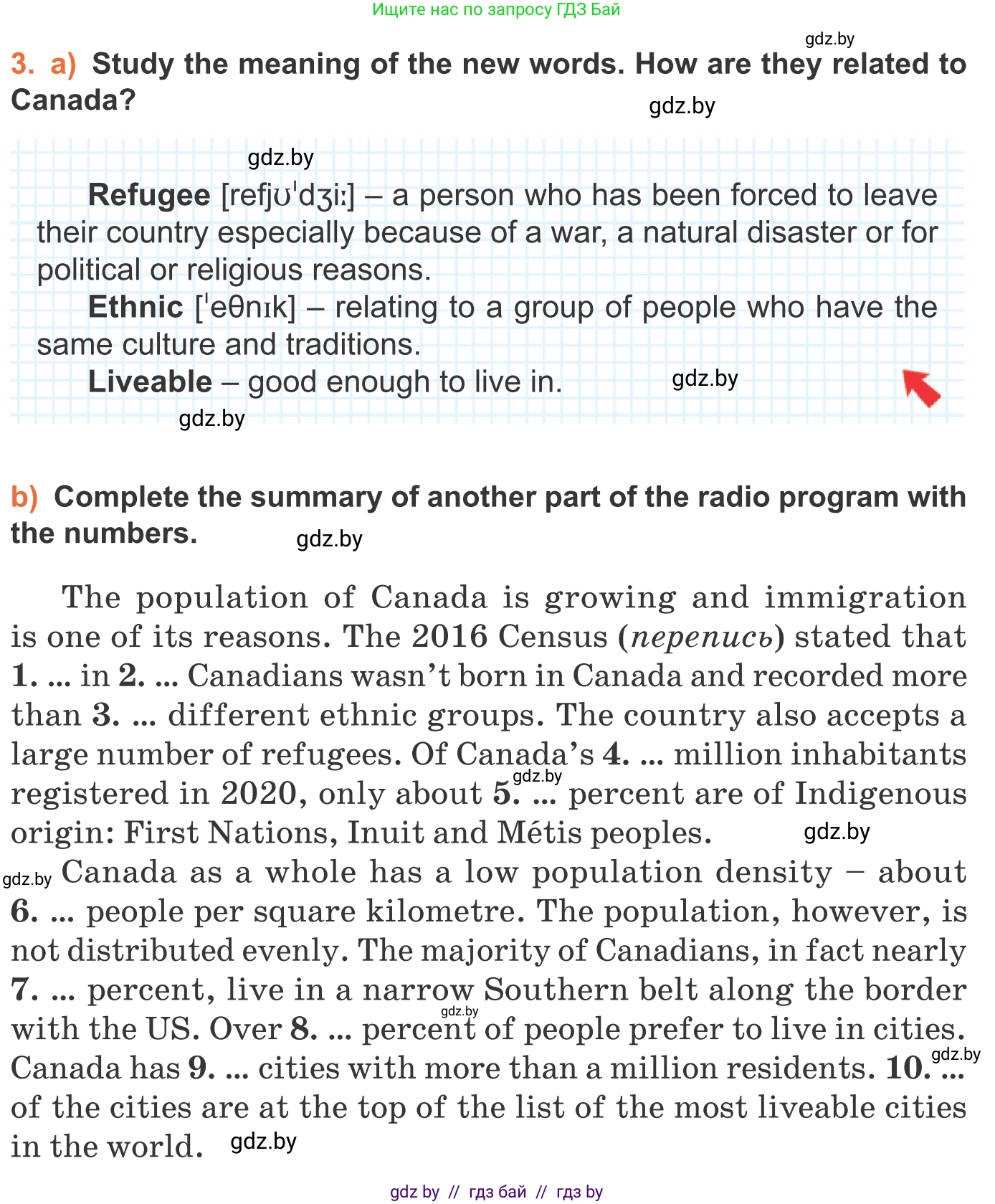 Английский язык (english), 11 класс Учебник (Student's book), авторы: Юхнель Наталья Валентиновна, Демченко Наталья Валентиновна, Романчук Вероника Романовна, Малиновская Елена Александровна, Севрюкова Татьяна Юрьевна, Бушуева Эдите Владиславовна, Наумова Елена Георгиевна, Яковчиц Т Н, издательство Вышэйшая школа, Минск, 2021, бирюзового цвета, страница 149, номер 3, Условие